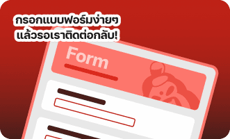 form image